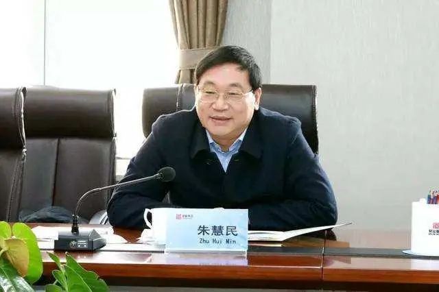 光大实业董事长朱慧民接受纪律审查和监察调查