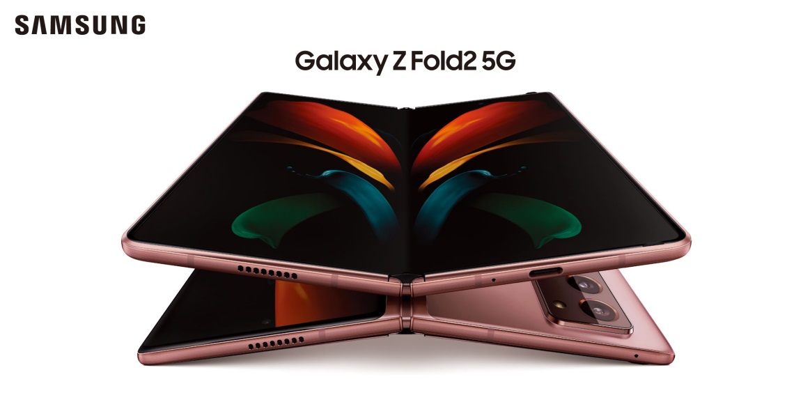 折叠屏 旗舰配置 16999元 三星Galaxy Z Fold2 5G中国发布