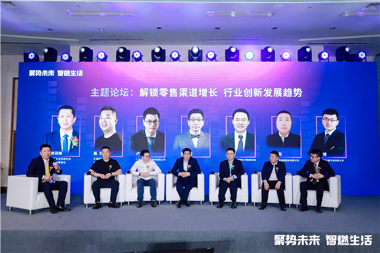 2020中国燃气具品牌峰会暨天猫双十一厨热购物季在杭州启幕