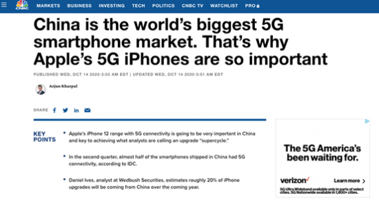 中国是全球最大的5G智能手机市场