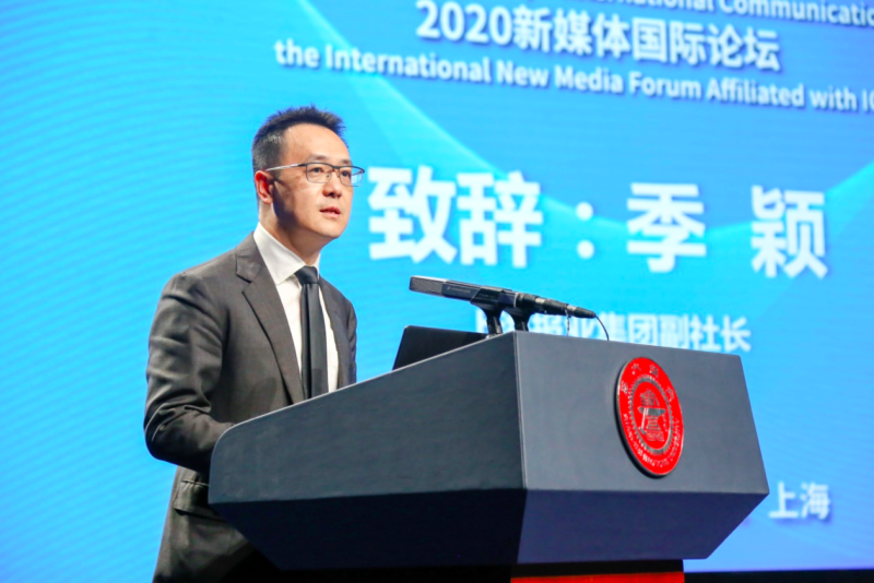 2020新媒体国际论坛在沪举行，聚焦新冠疫情下的智能传播与社会关怀