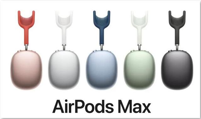 苹果AirPods Max槽点太多：头顶半斤、价格离谱、没充电头