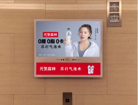 江南春与企业家共话新经济：投放广告就像选老婆与情人