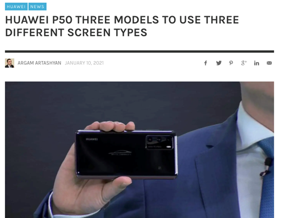 华为P50系列,三种型号使用三种不同形态的屏幕?
                                            原创