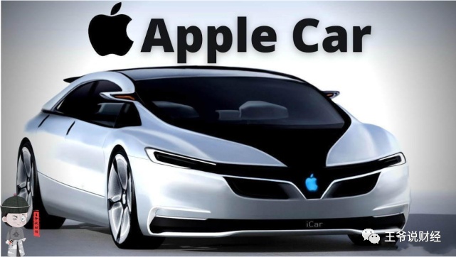 苹果“造车”！为何选择和韩国现代汽车合作？