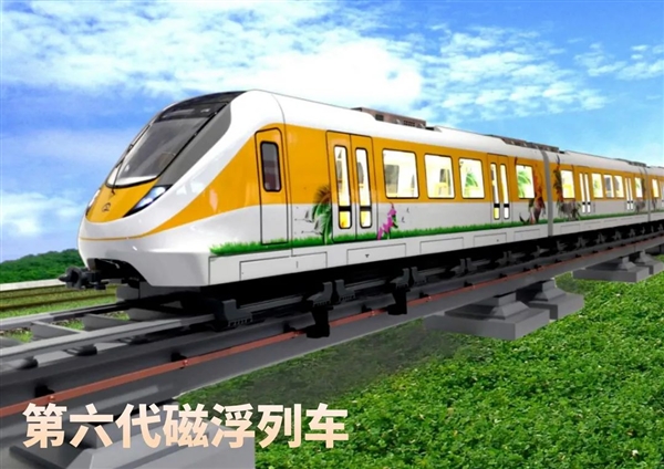 中国第七代磁浮列车亮相：时速200公里