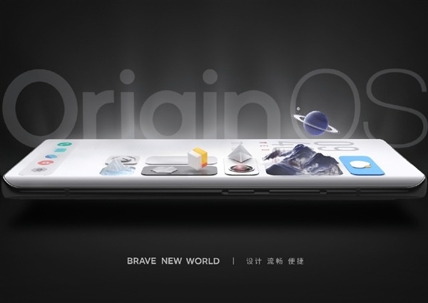 不必羡慕iQOO 7！ OriginOS公测二次招募将开启 覆盖多款老机型