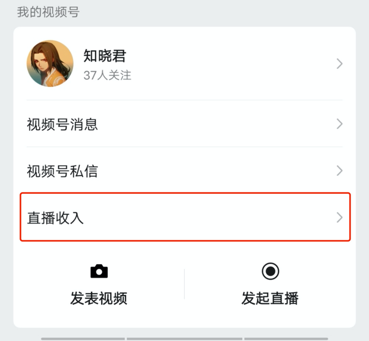 微信图片可以直接提取文字加翻译？微信 Android 版内测有这些更新