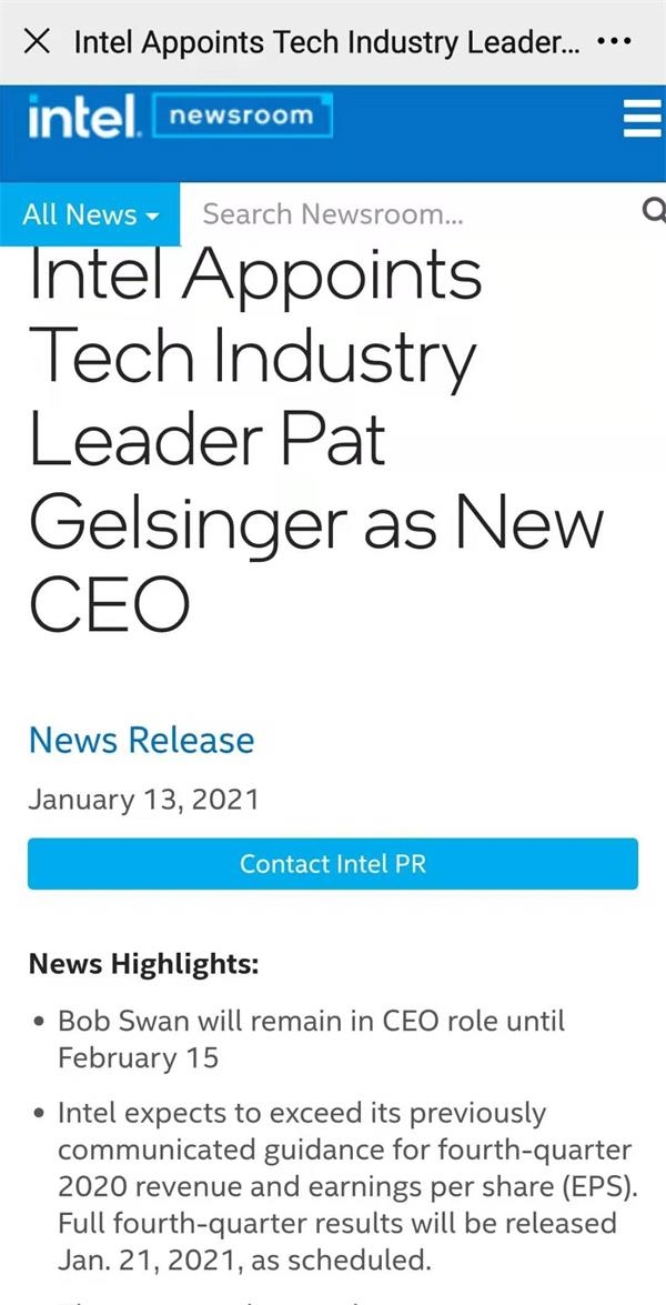 英特尔CEO将于2月15日辞职 在任期10纳米工艺多次延期惹争议