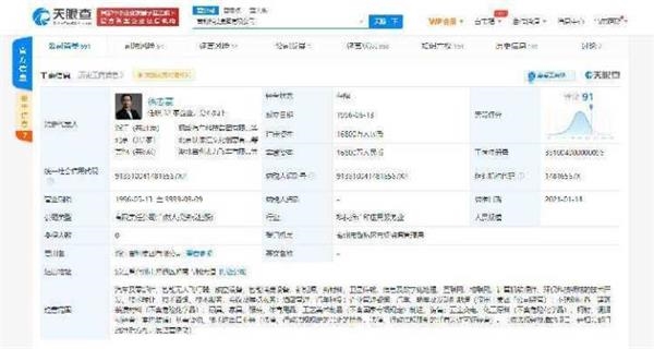 李书福卸任吉利科技集团法定代表人 首席执行官徐志豪接任
