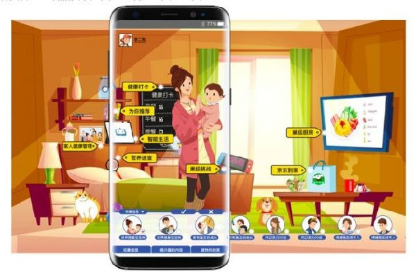 雀巢中国携手小米发布健康管家“Nesfinity” 打造智能健康新生活