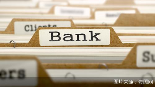 晋城银行董事长被采取留置措施 3000亿银行合并进程添波澜
