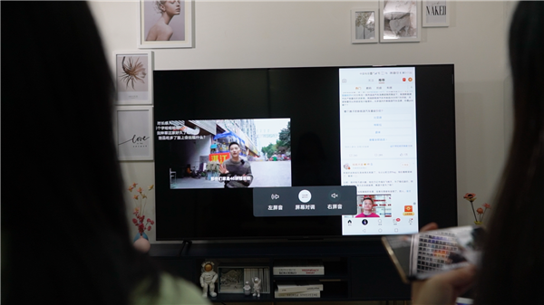 让年轻人重回客厅！荣耀智慧屏X1 75英寸视频评测：搭载沉浸式UX 2.0