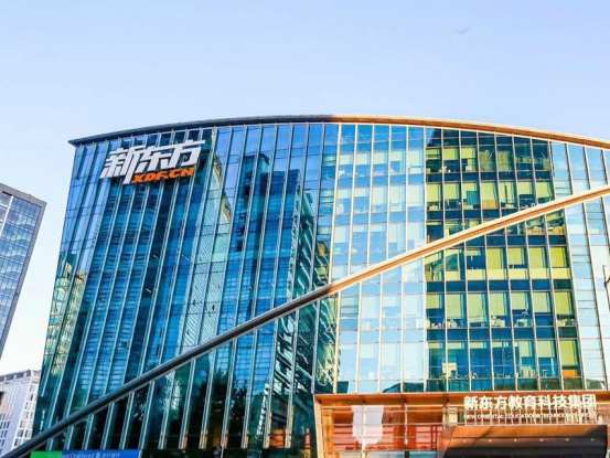 K12业务迅猛增长，新东方在线（01797）再获公司首席执行官孙东旭增持超百万股