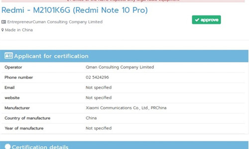 Redmi Note10 Pro曝光：120Hz高刷开孔屏+6400万矩阵四摄