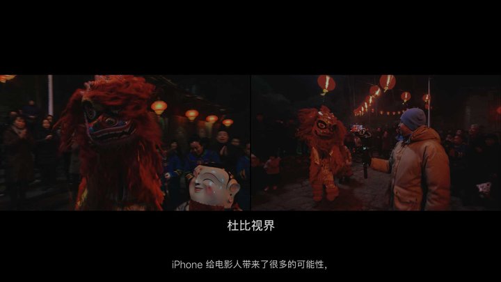 揭秘 iPhone 12 Pro Max 贺岁片《阿年》背后的故事