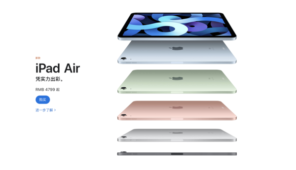 春节带上iPad Air 将亲情的距离变为屏幕上的面对面