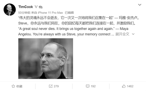 苹果CEO库克发文缅怀乔布斯 都说了什么？乔布斯怎么去世的？
