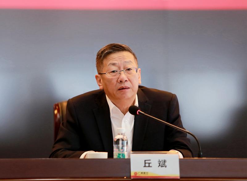 广州银行召开2021年度工作会议：抓好上市等三项重点任务