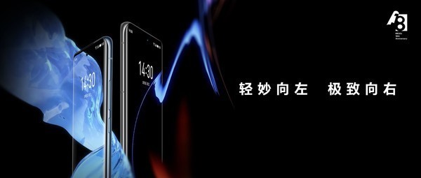 上京东 新年优享价格换新机：近期热门手机发布盘点