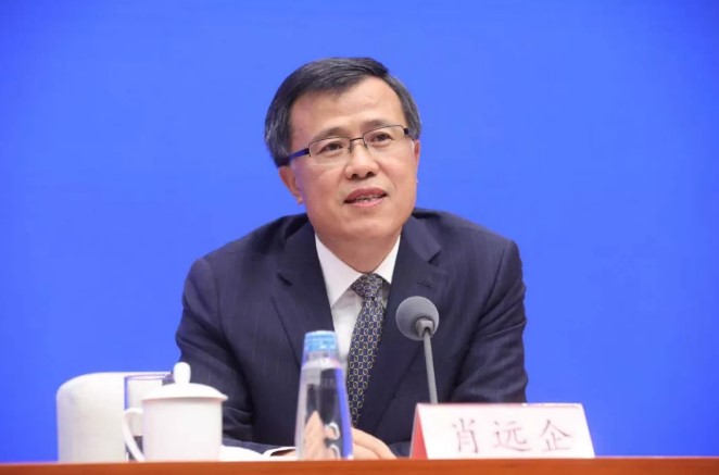 肖远企已任中国银保监会副主席
