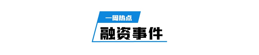 产城周刊|碧桂园、联东有新项目动态，万科、龙湖、亿达迎来新合作