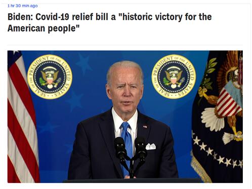 美众议院投票通过1.9万亿美元新冠纾困法案，拜登讲话：美国人历史性胜利