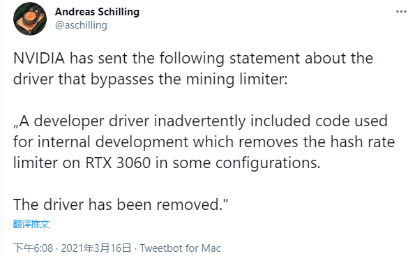 NVIDIA承认不小心破解RTX 3060挖矿限制：覆水已难收