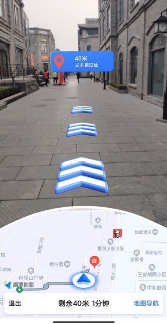 高德地图AR步行导航再升级 全面支持安卓和iPhone手机