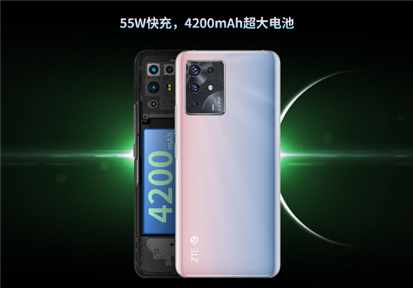 中兴S30系列官方爆料：55W快充+4200mAh电池