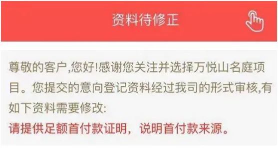 堪称史上最“严”！深圳经营贷遭全面堵截，新房“打新”审核更严上加严！