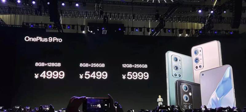 一加 9系列手机售3799元起，刘作虎称3年研发投10亿