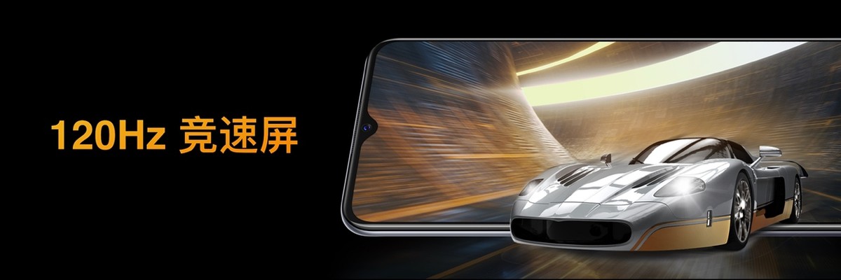 iQOO Z3发布：骁龙768G+120Hz竞速屏+55W闪充，1699元起售