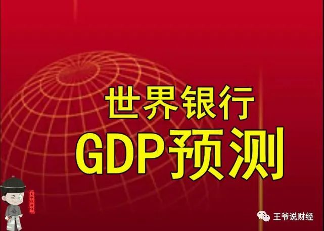 2021年，越南GDP增长6.6%，那中、美呢？