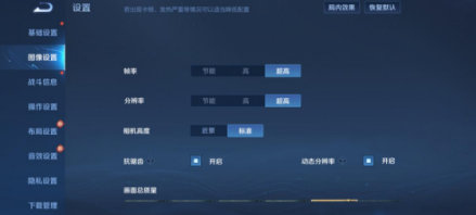 iQOO Z3评测：旗舰配置征战千元市场 打造同档位性能标杆