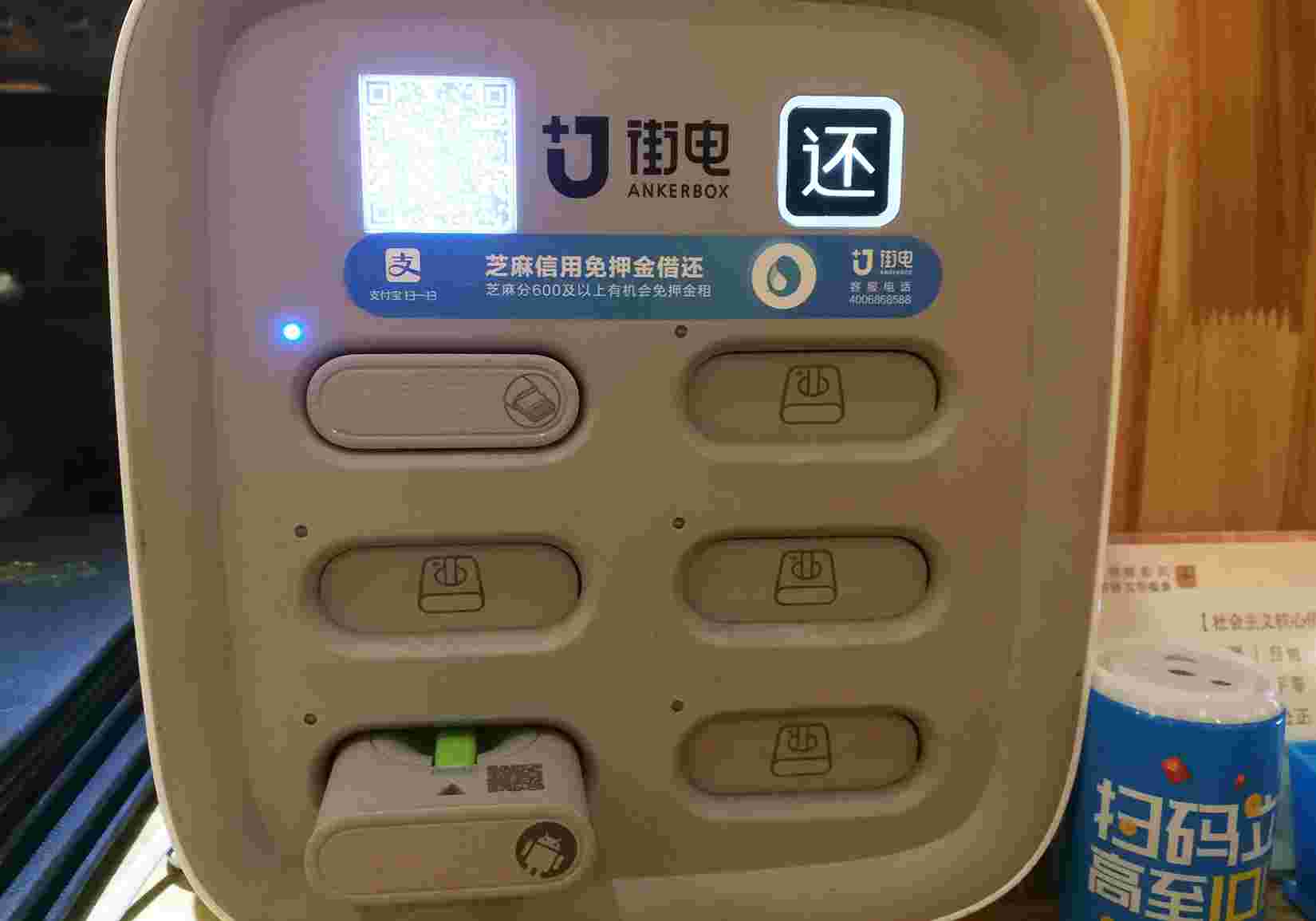 西安地铁拟禁用充电宝？中国之声：“一禁了之”是好办法吗