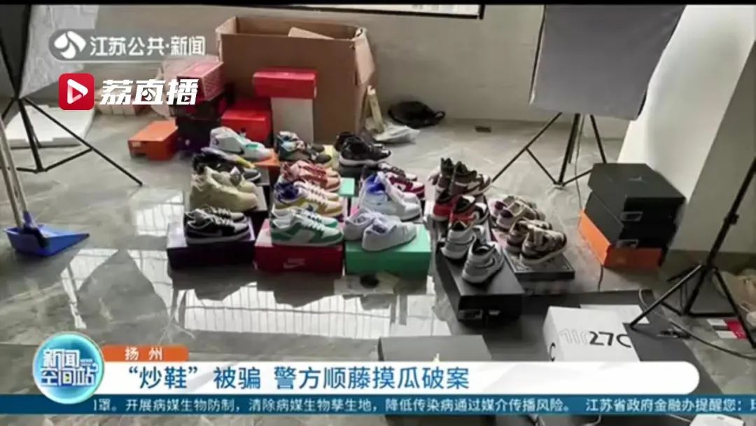 涨疯了！鞋贩子奔向国产品牌 李宁球鞋原价1499元卖48889元 有人几天赚一辆车