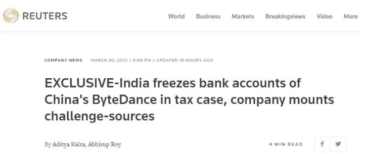 印度又出手！冻结字节跳动两家银行账户，理由“涉嫌逃税”！公司回应：等同于骚扰！