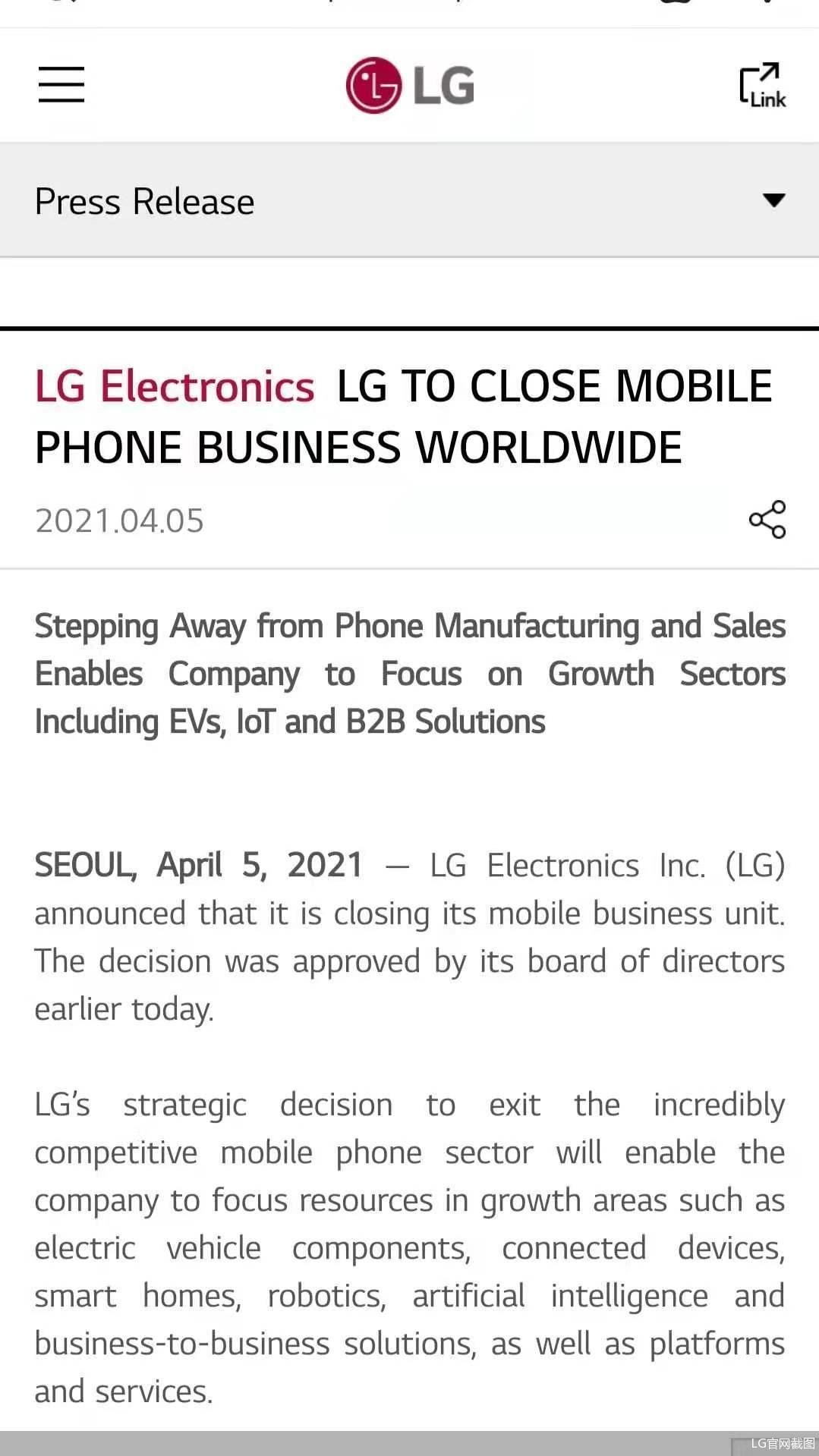 别了  LG手机