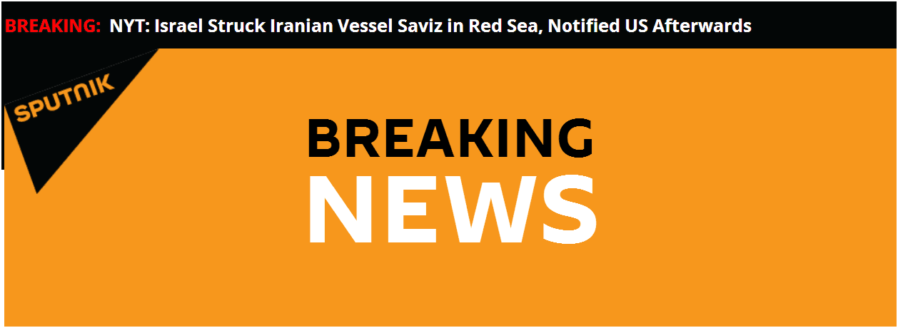 快讯！外媒：以色列在红海袭击一艘伊朗船只