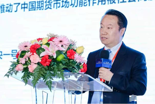 马文胜：中国期货市场进入发展新形势 企业需进行深层次转变