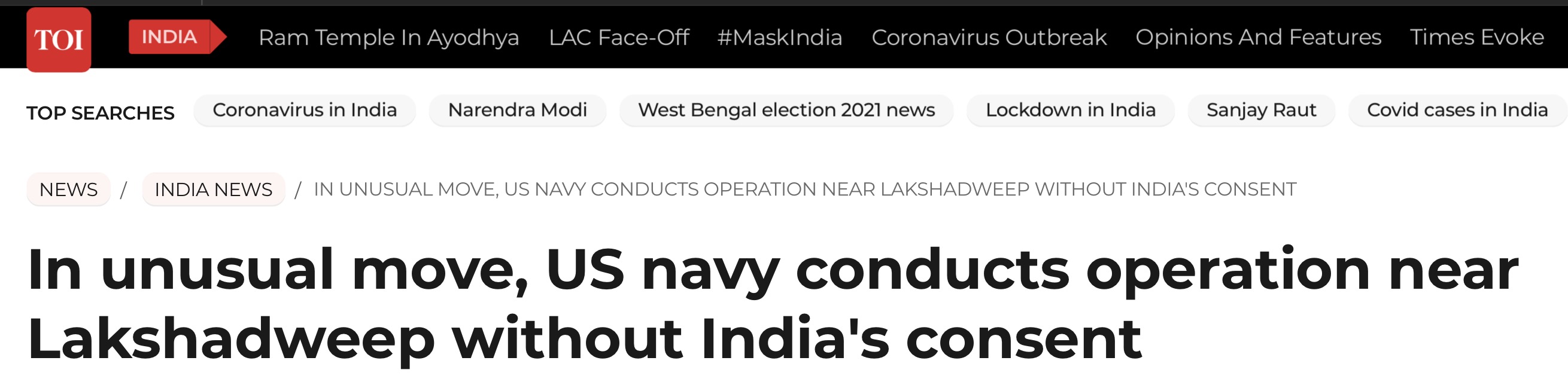 美军舰硬闯印度专属经济区，印外交部回应：已通过外交渠道向美方表达关切