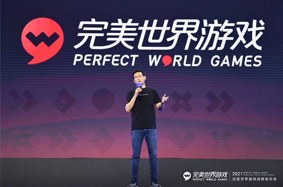 完美世界游戏举行战略发布会，发布近三十款新游戏及IP
