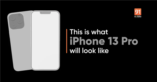 四年来最大升级！iPhone 13 Pro最新渲染图：窄刘海、微缝听筒