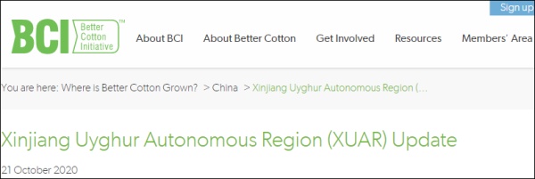 BCI官网下架“抵制新疆棉花”声明