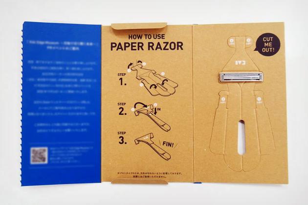 日本推出世界首款纸质一次性剃须刀