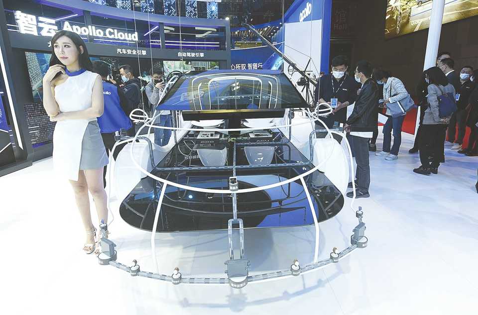 百款车型竞技上海滩 今年全球首个A级车展开幕