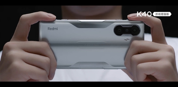 Redmi K40游戏版真机首曝：搭载行业首款小型化机型肩键