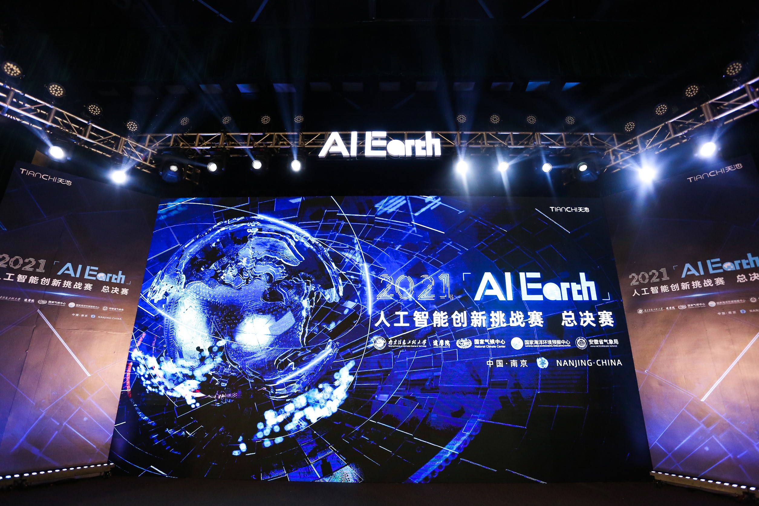 阿里达摩院举办业界首个AI气候预测大赛，预测未来两年全球厄尔尼诺现象