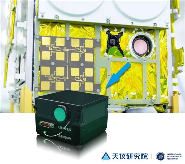 中国首次完成商业航天天地激光通信：速度可达百兆